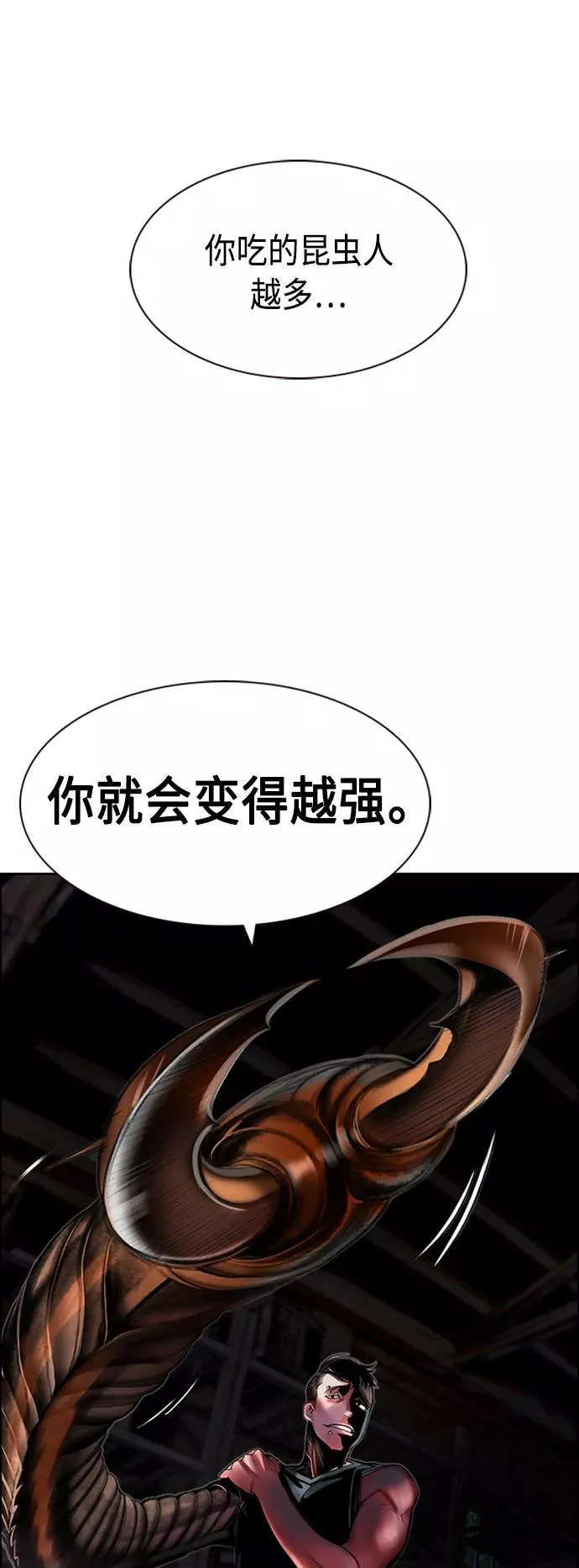 第14话26