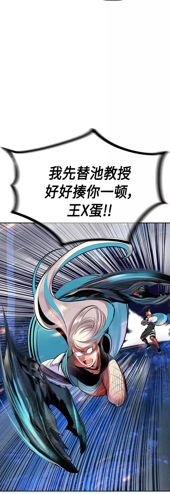 第74话38