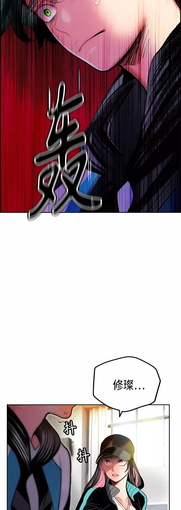 第54话47
