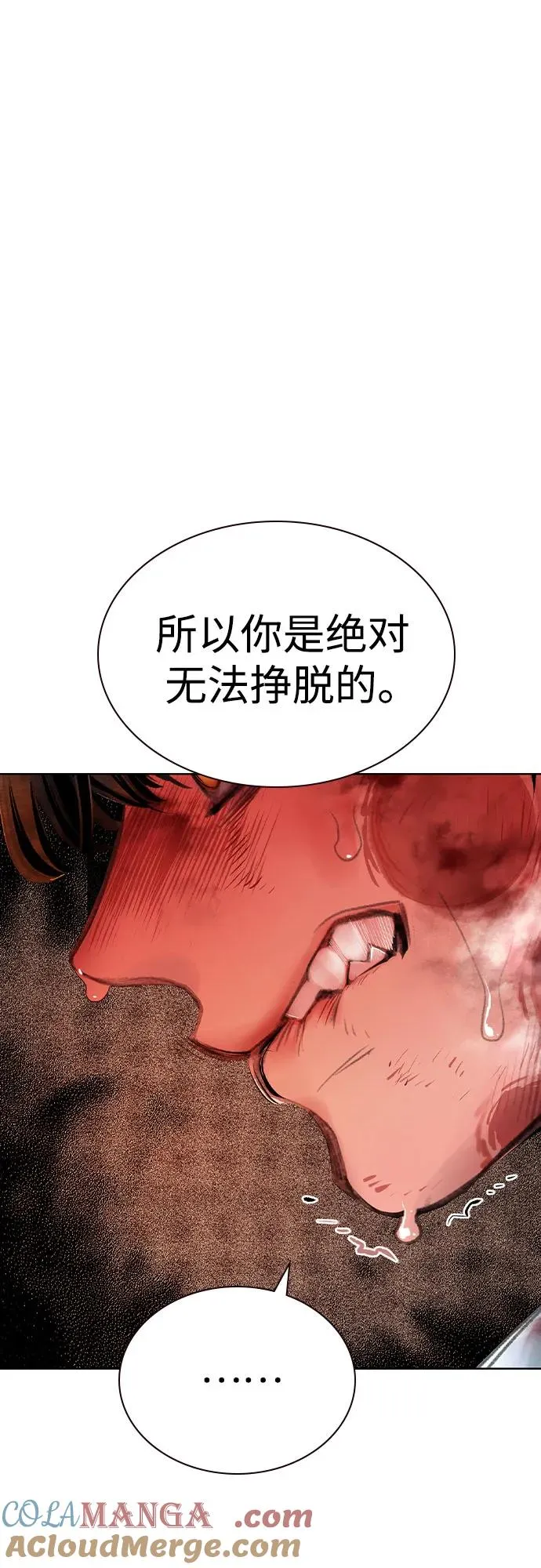 第2季 第36话24