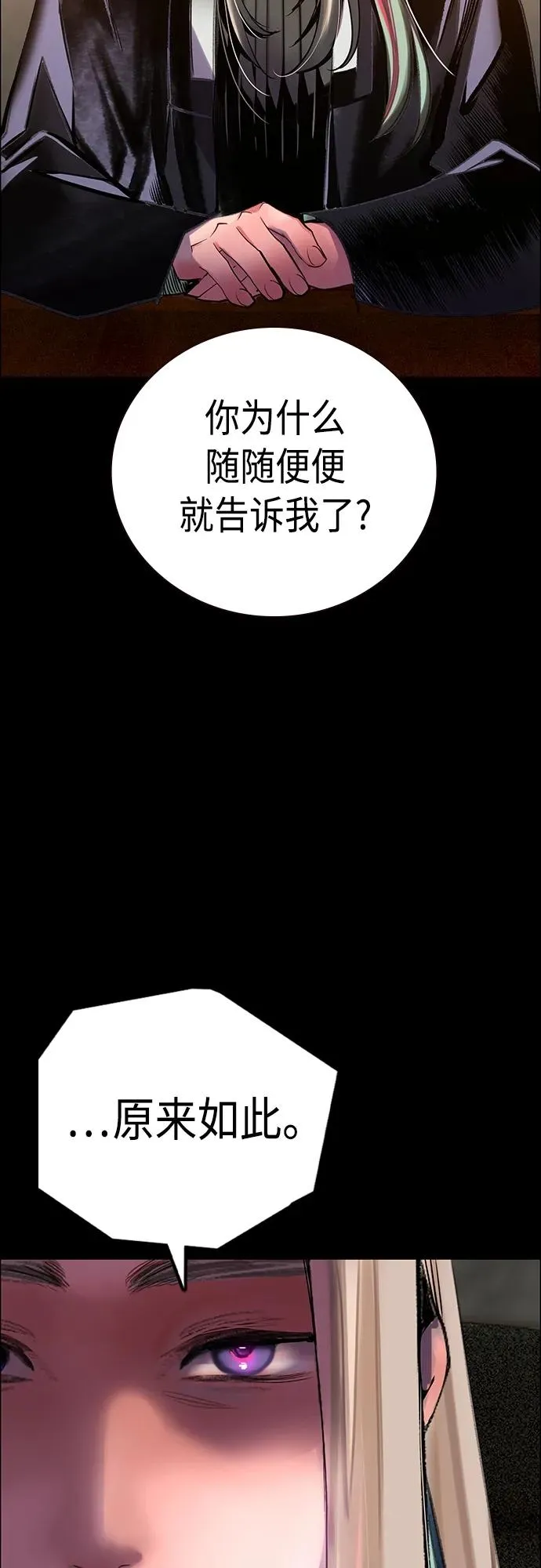 第2季 第8话42