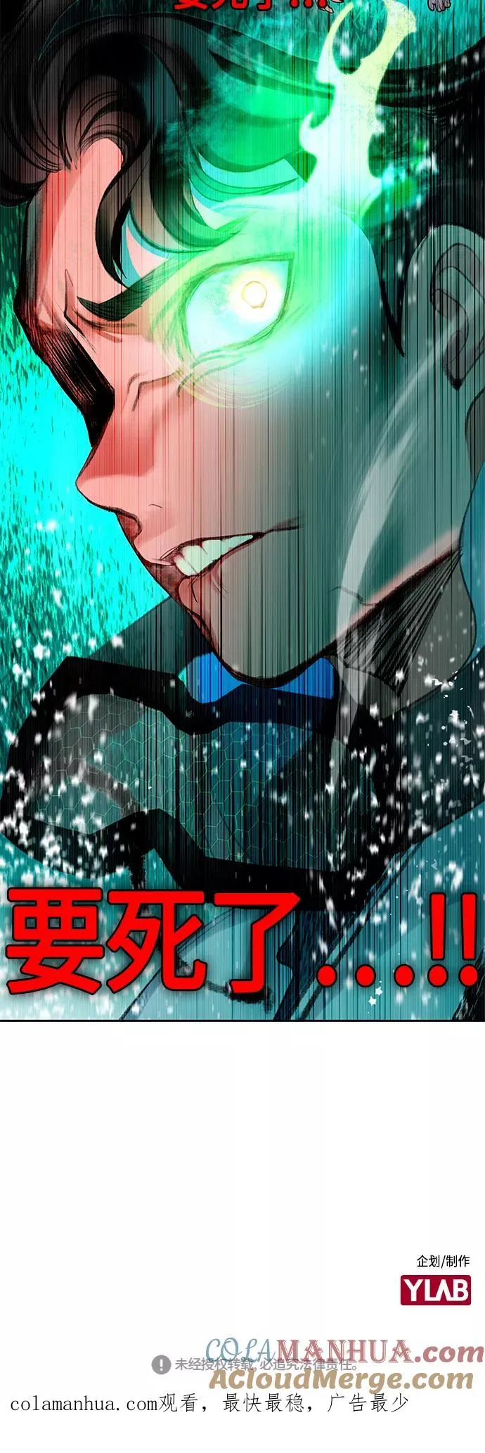 第41话75