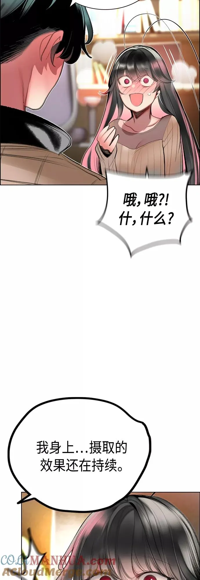 第83话45