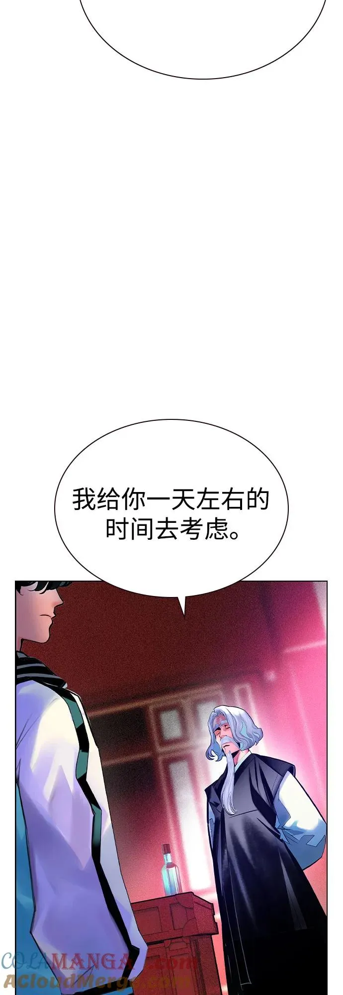 第2季 第56话18