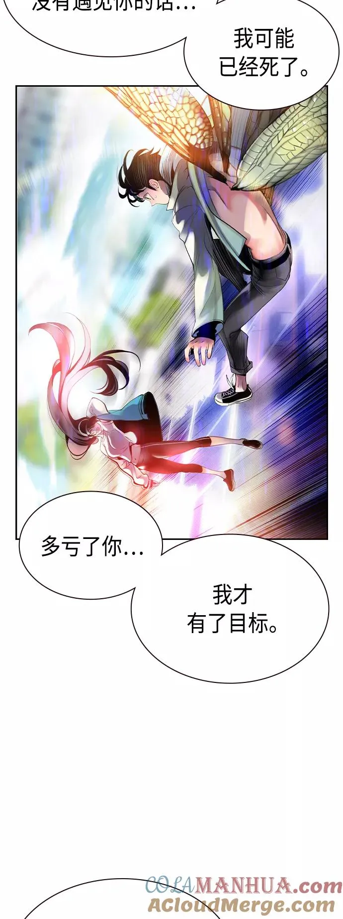 第13话42