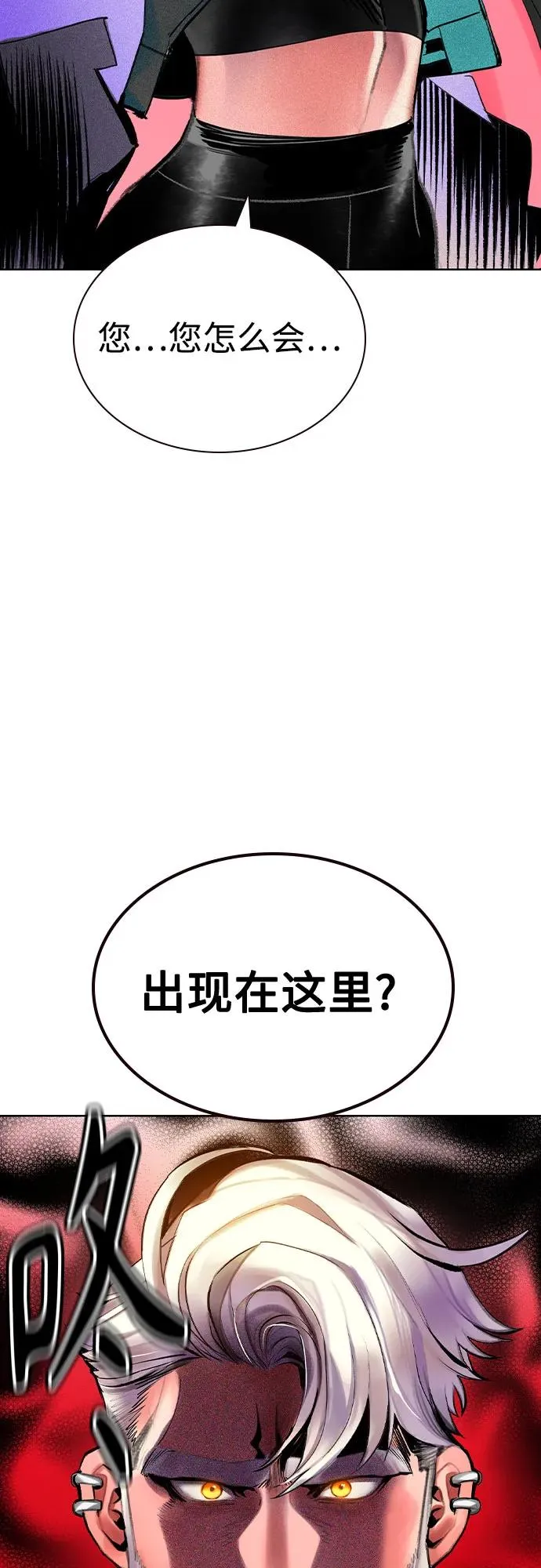 第2季 第40话10