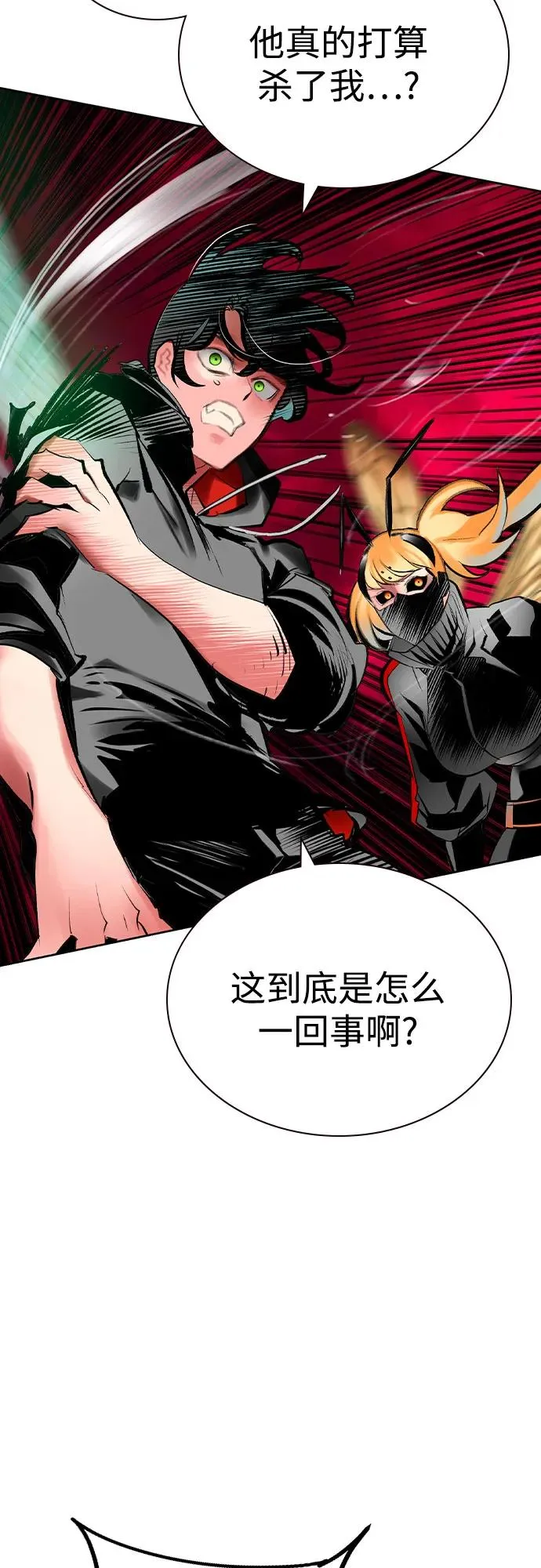 第2季 第47话73