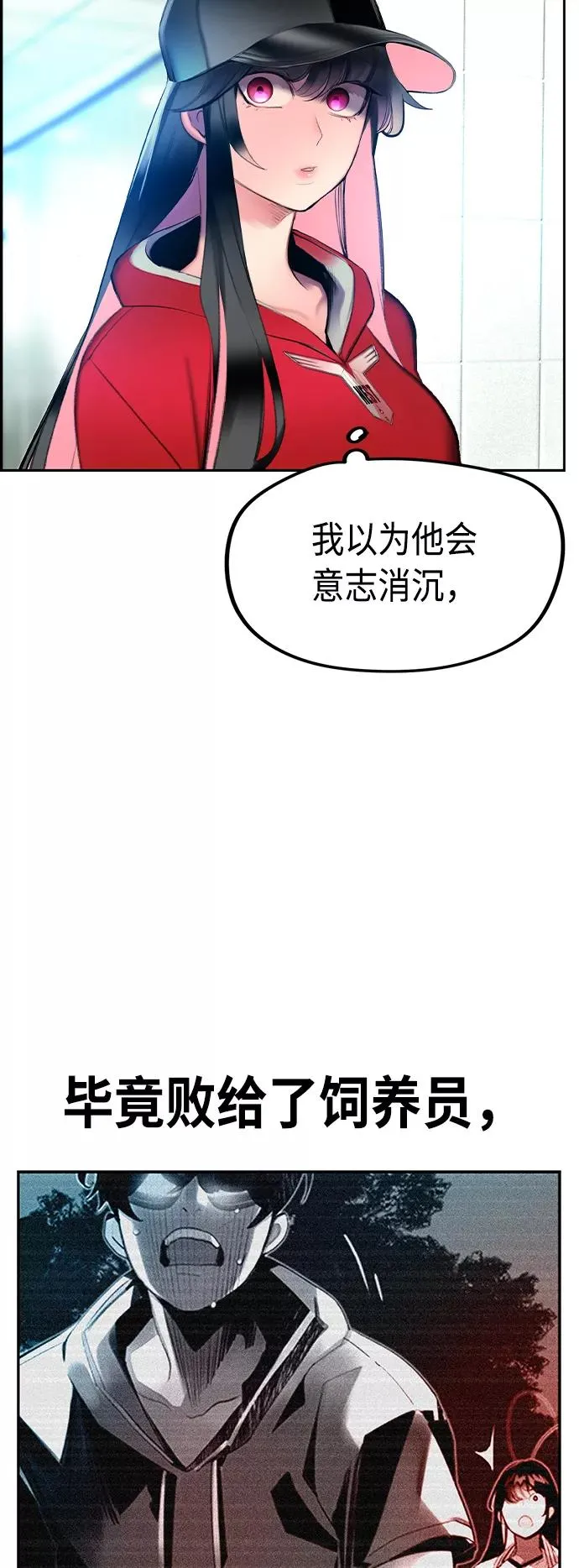 第29话68