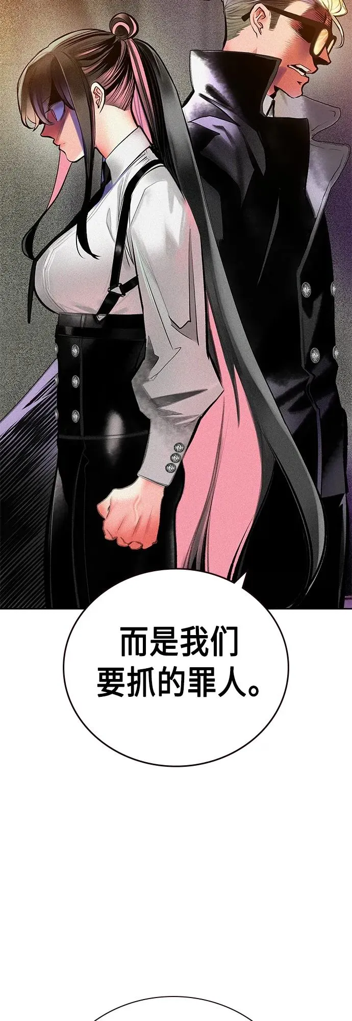 第2季 第16话38
