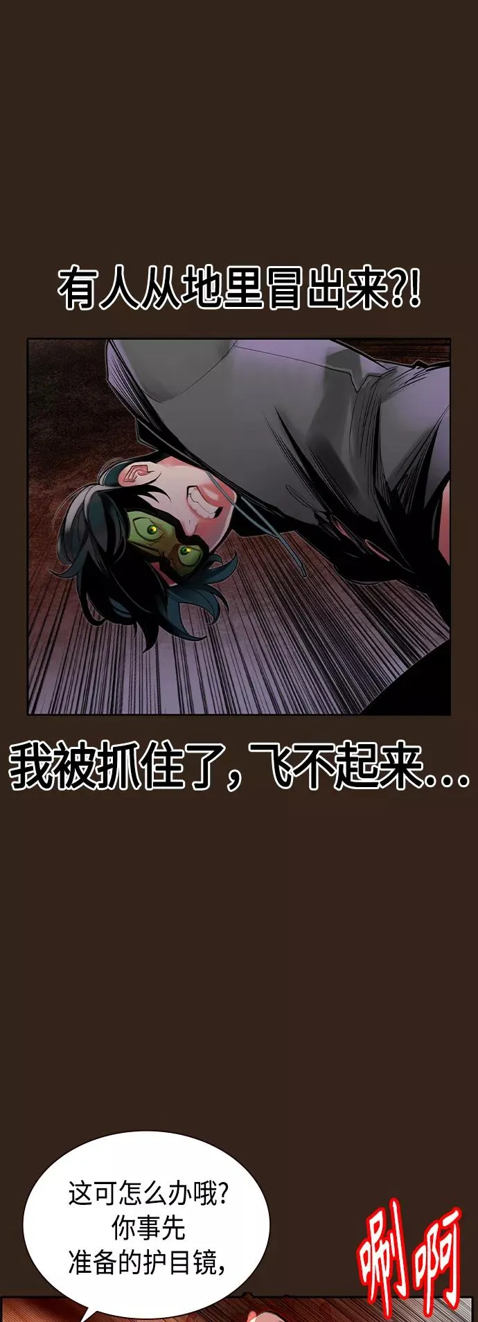 第34话44