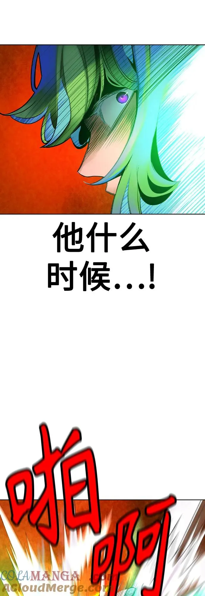 第2季 第41话54