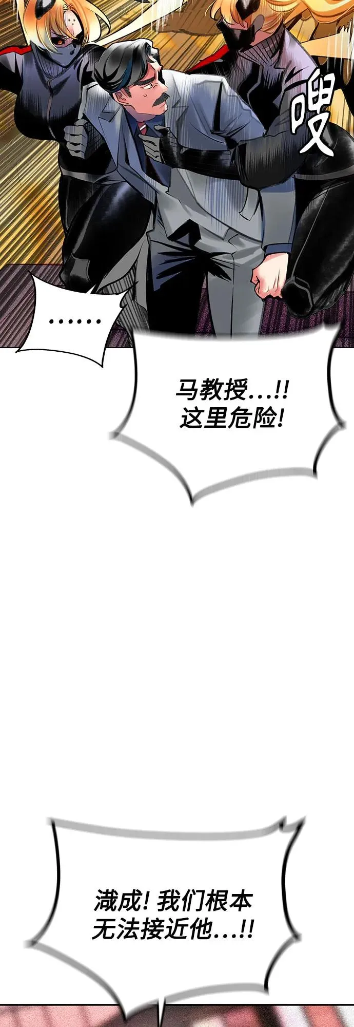 第2季 第49话35