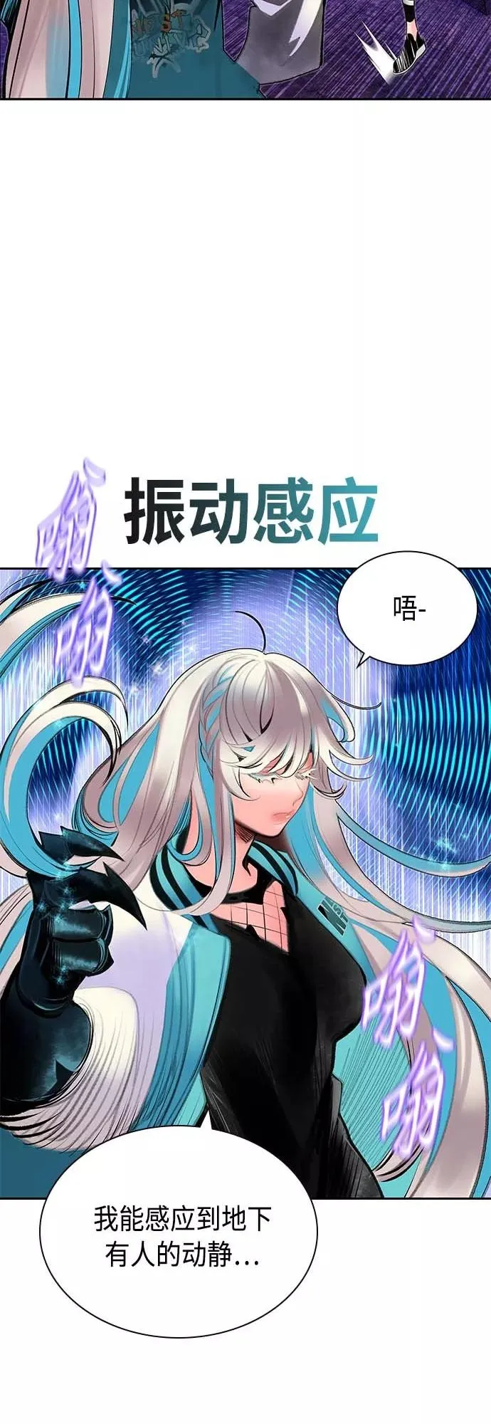 第73话40