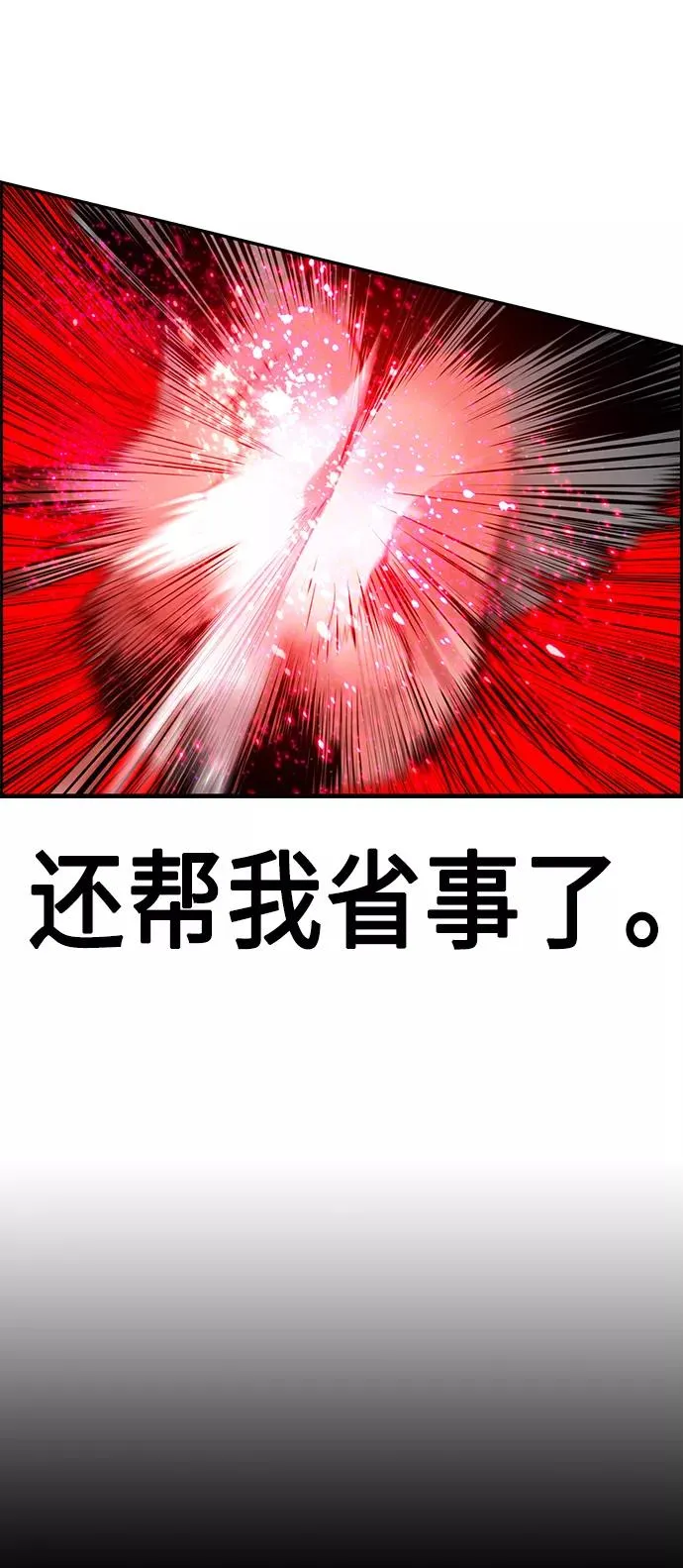 第33话67