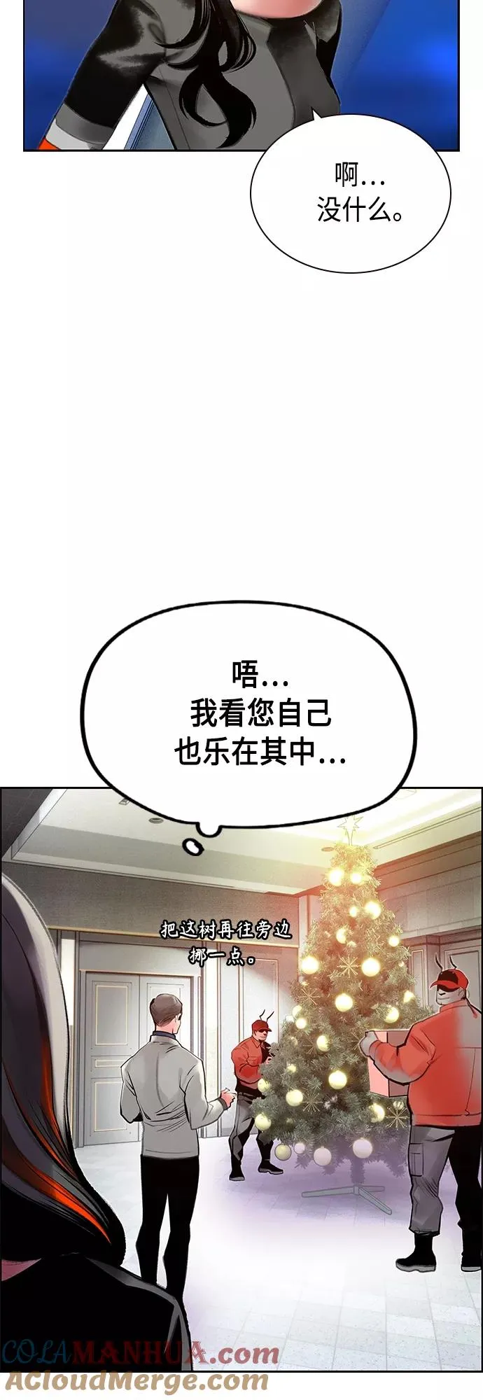 第一季后记+特别篇36