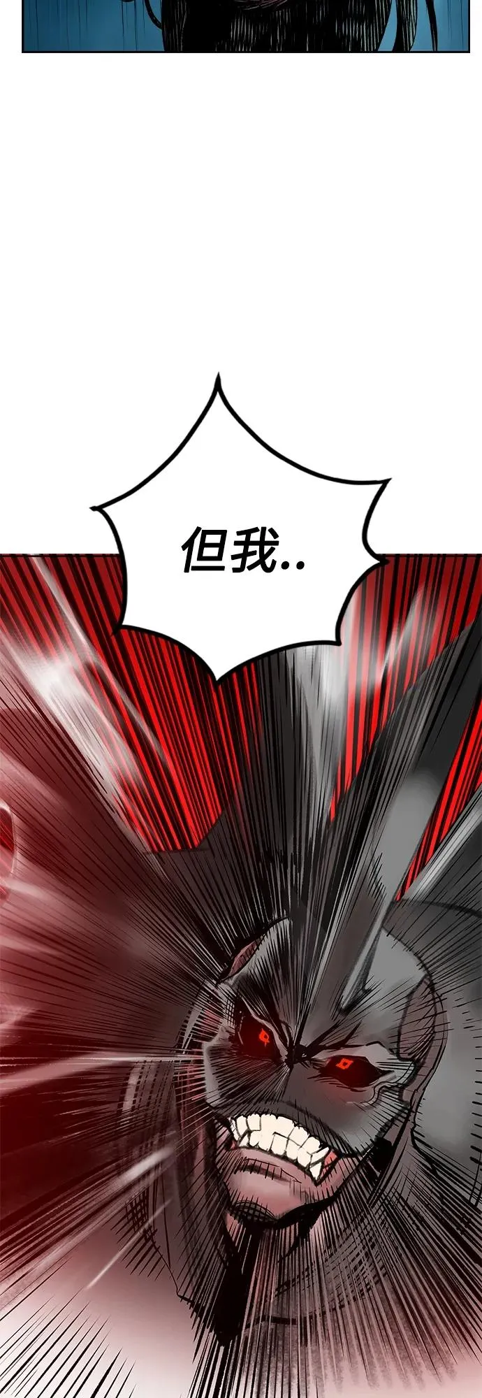 第2季 第5话77
