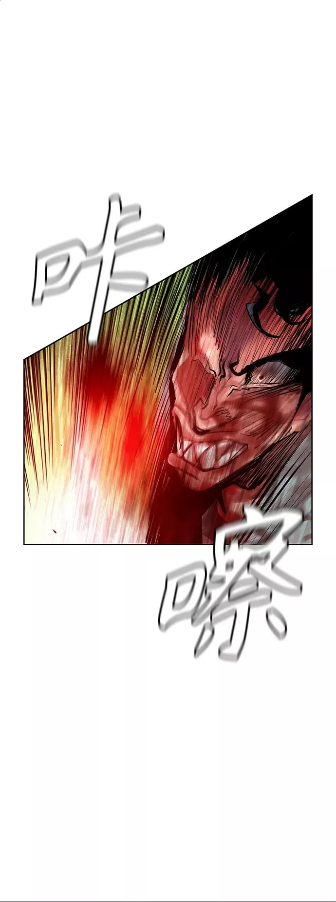 第53话31