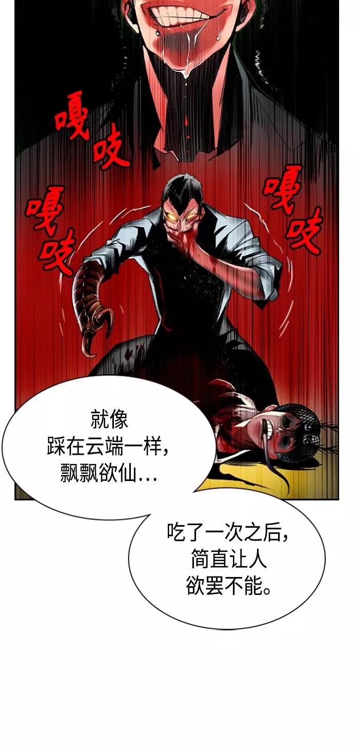 第14话23