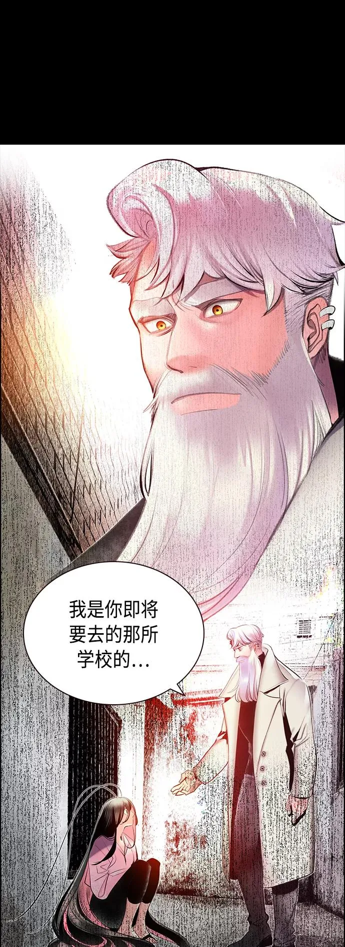 第69话23