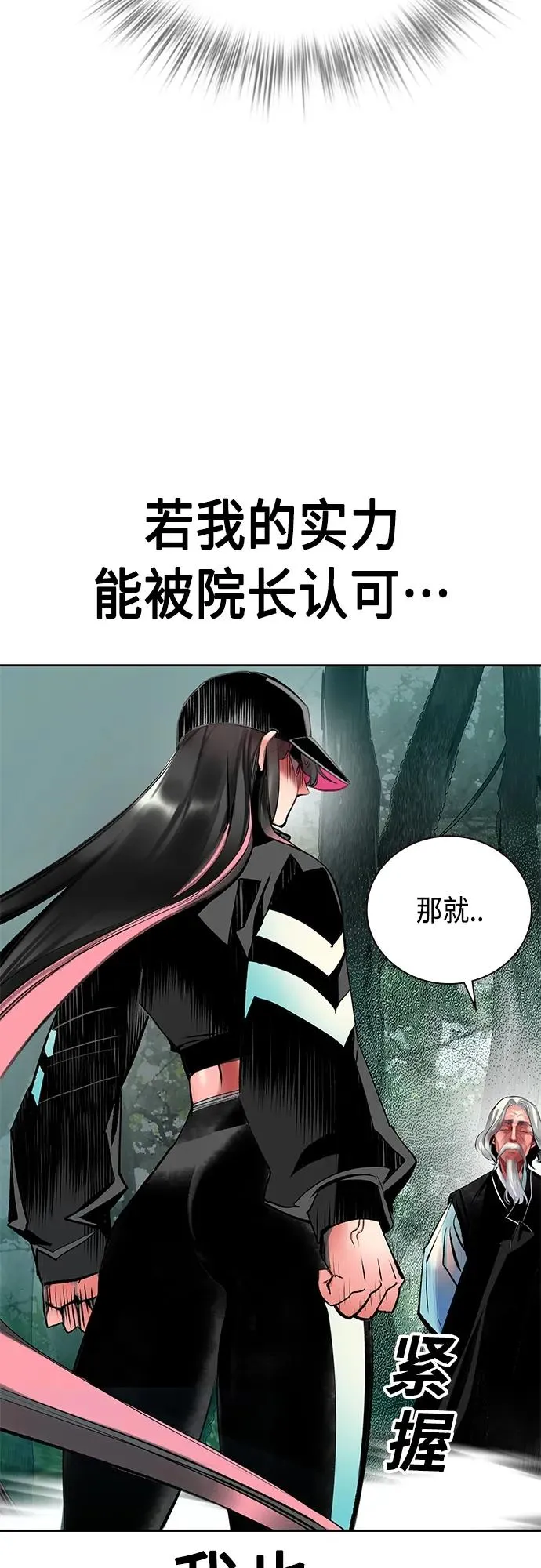 第2季 第17话22