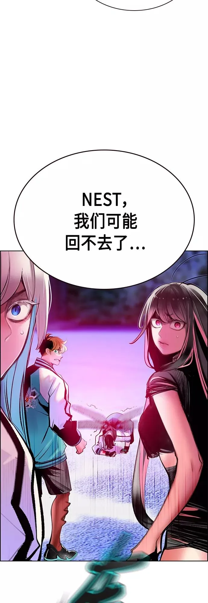 第81话23