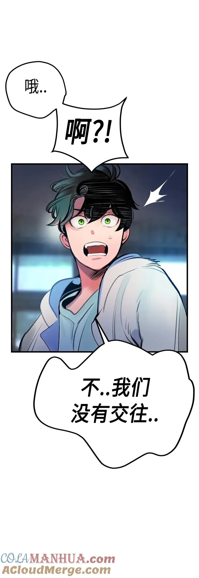 第2季 第4话24