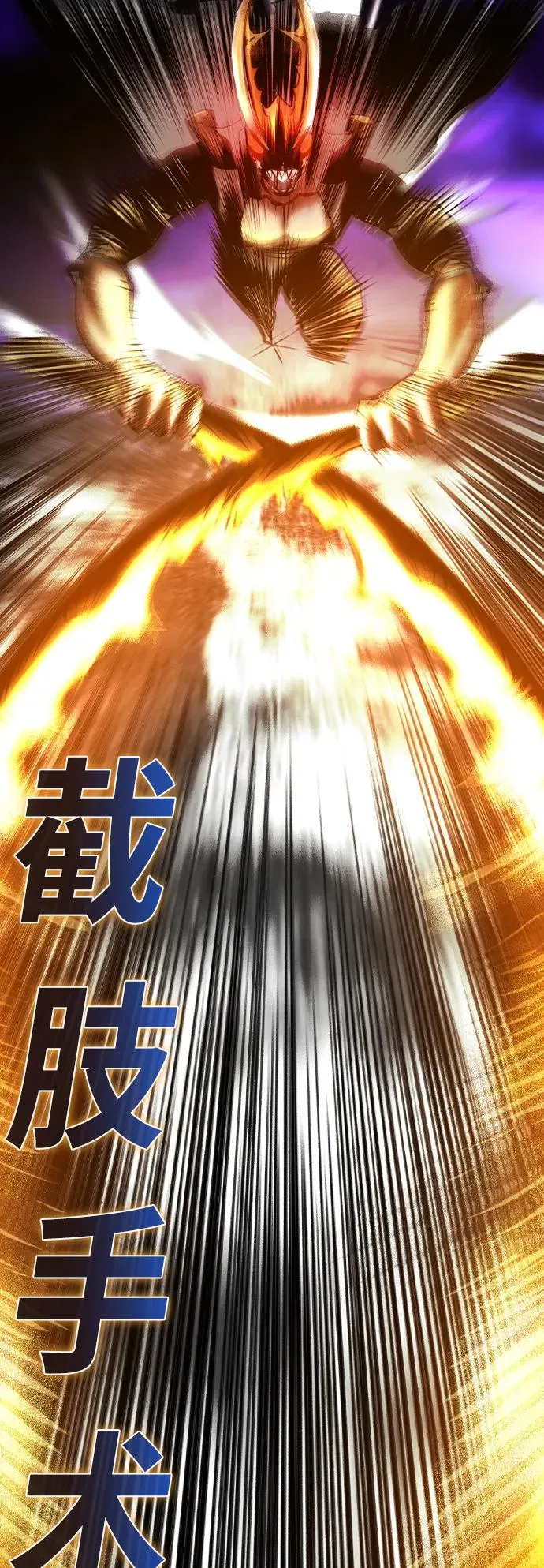 第2季 第23话95