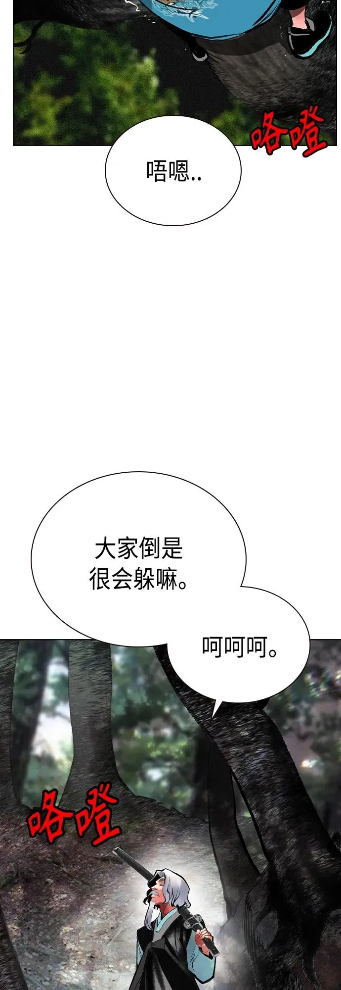 第2季 第18话49