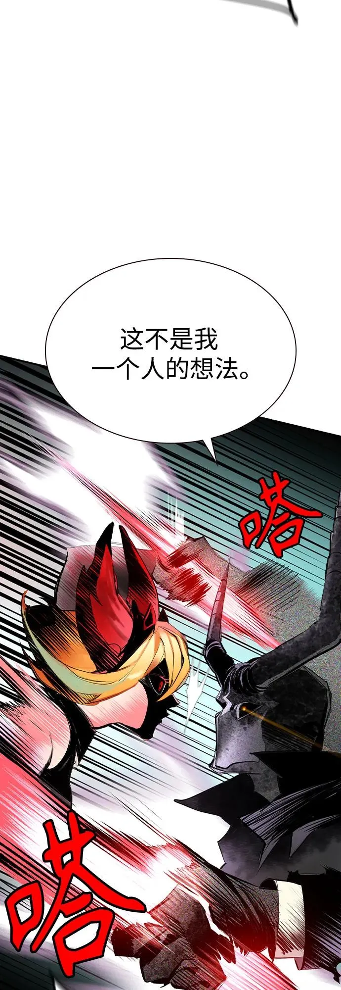第2季 第42话47
