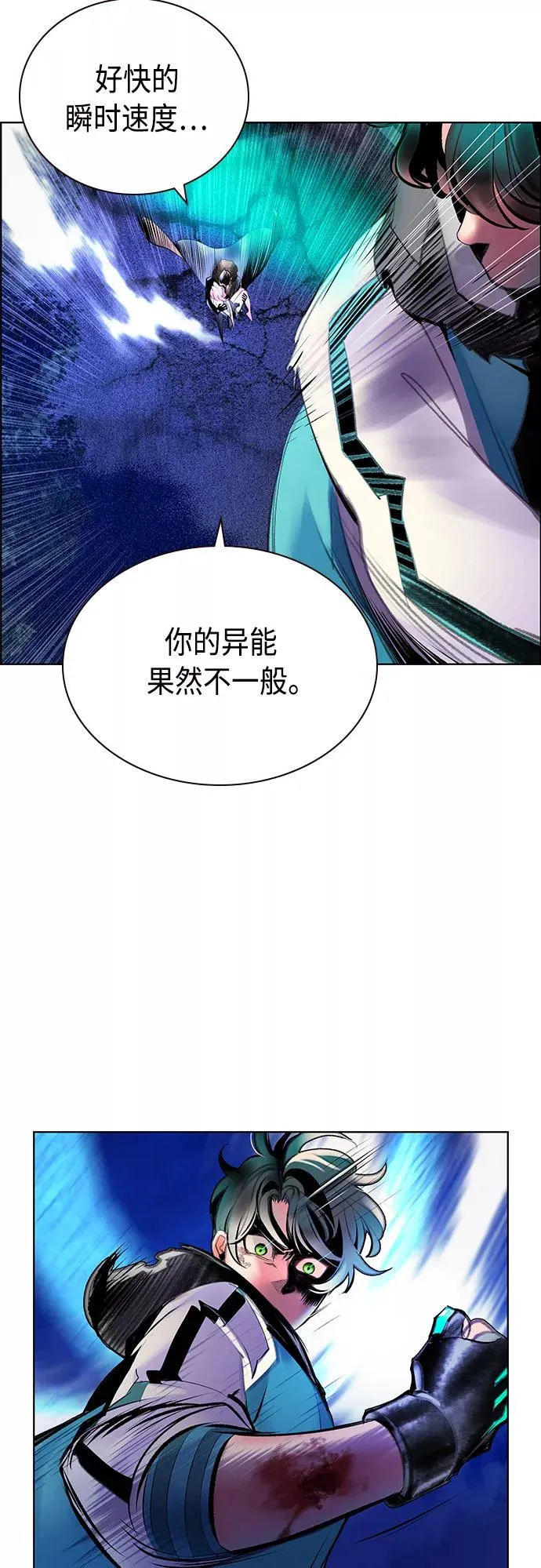第67话5