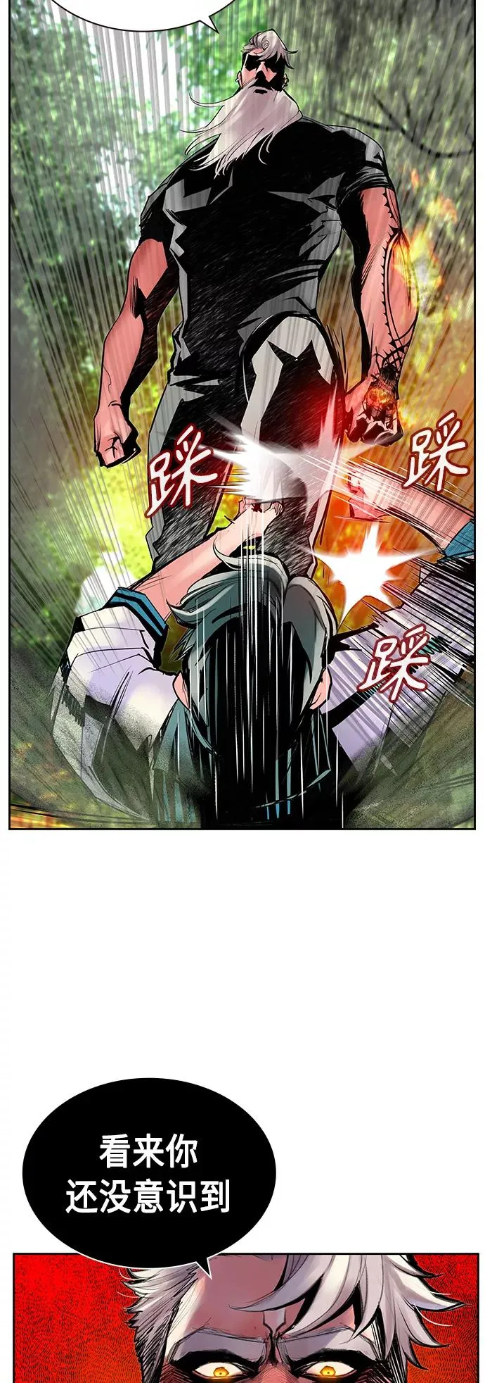 第49话25
