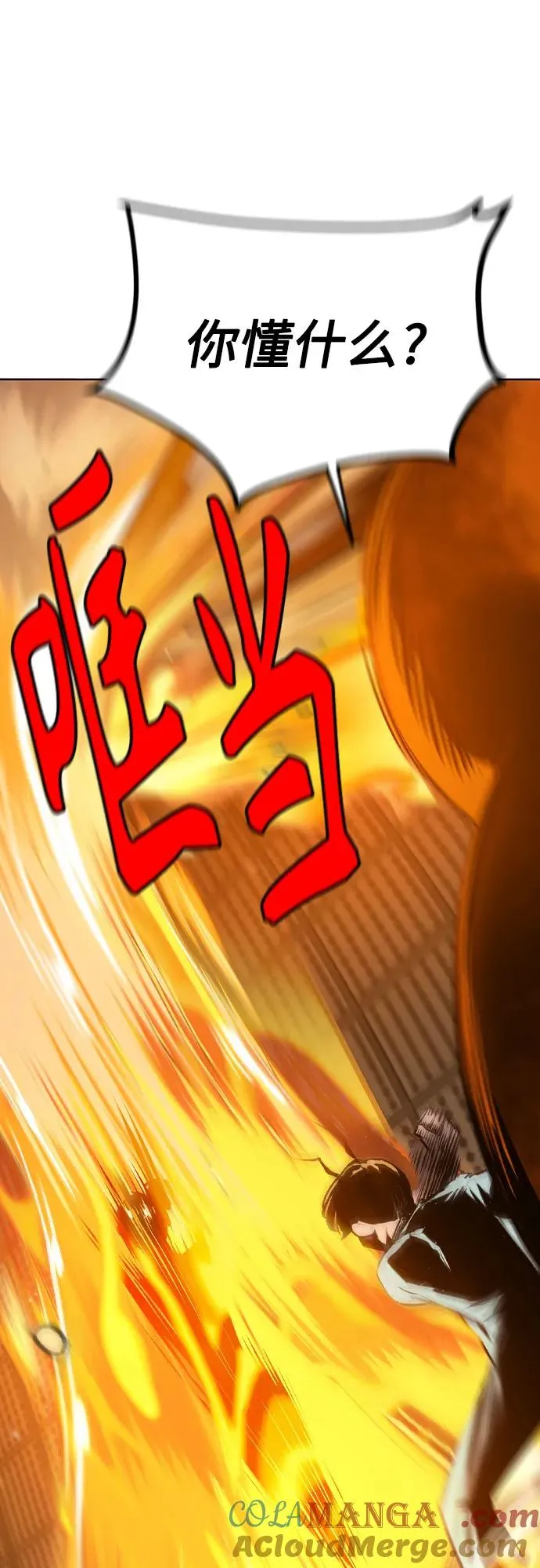 第2季 第37话36