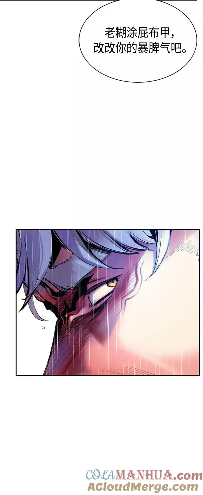 第17话12