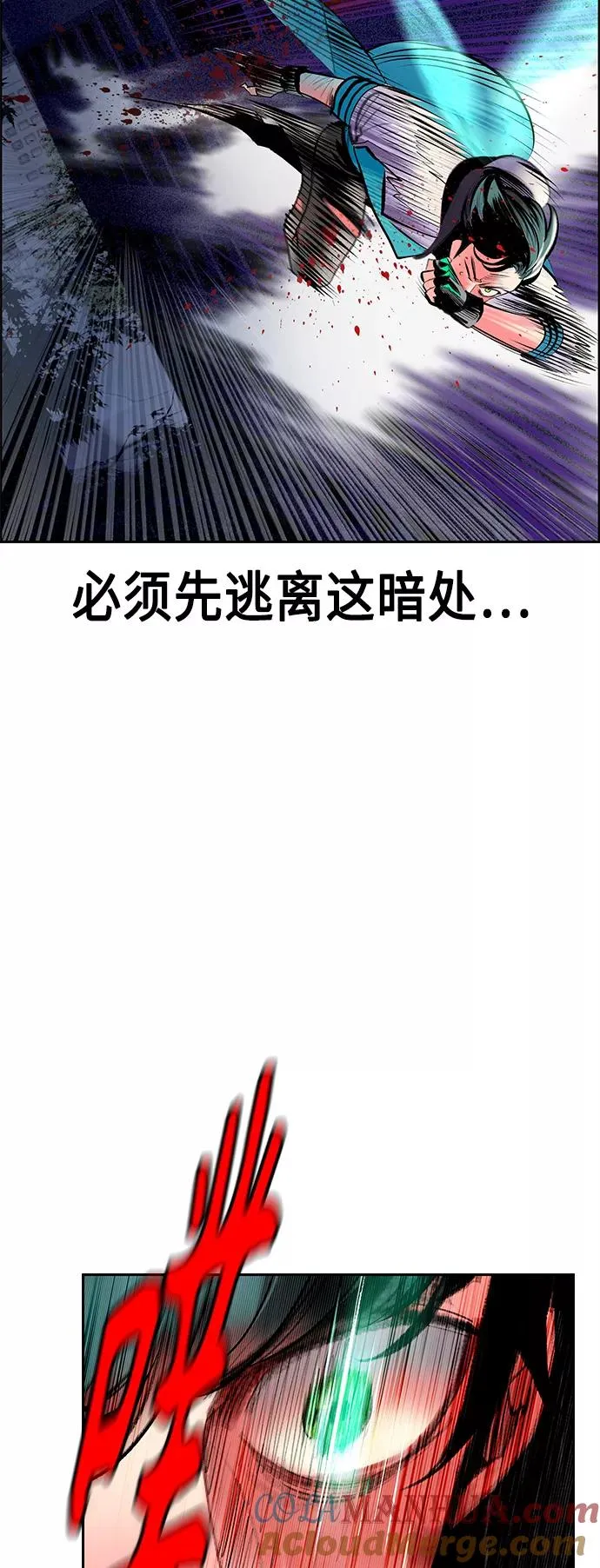 第67话36