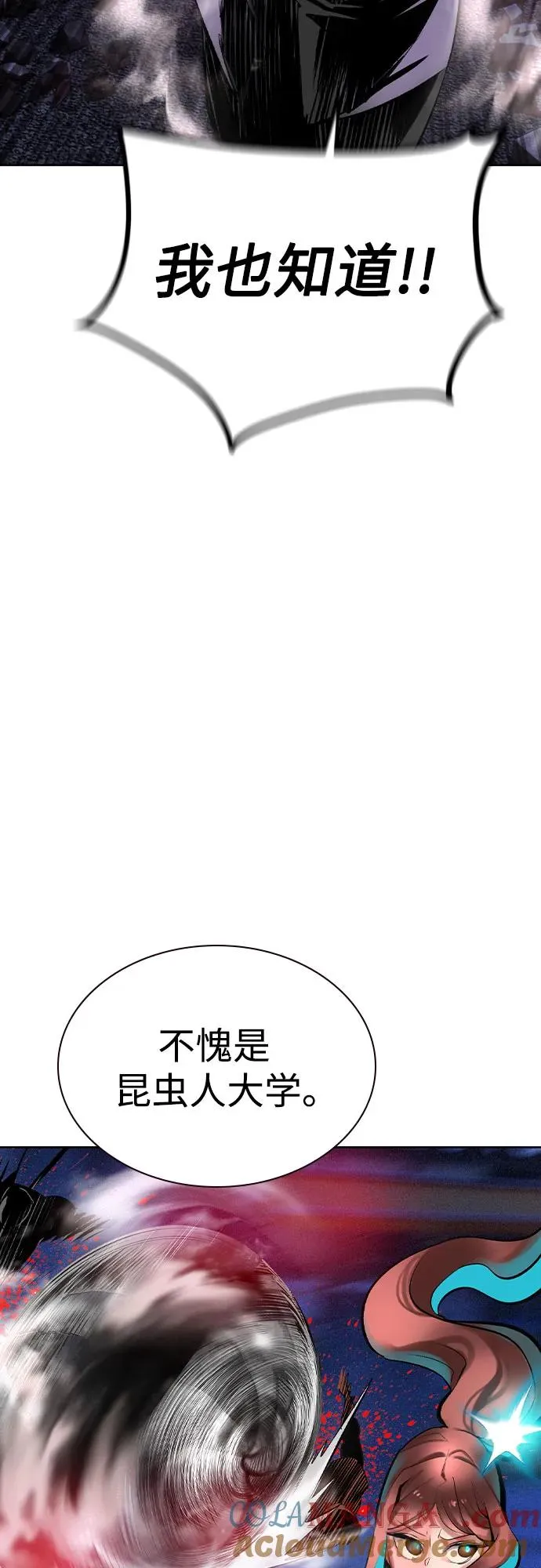 第2季 第45话48