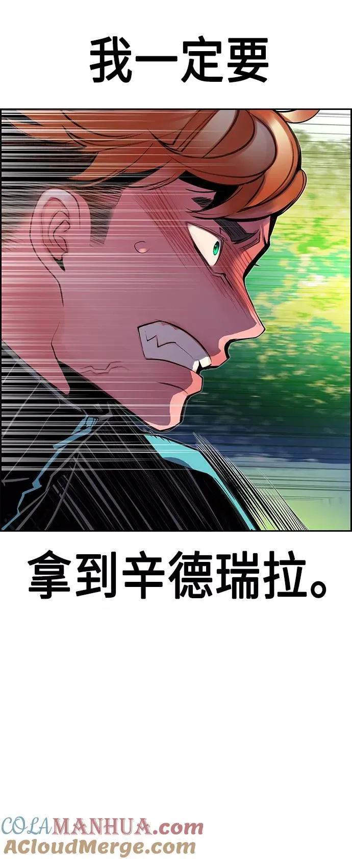 第33话27
