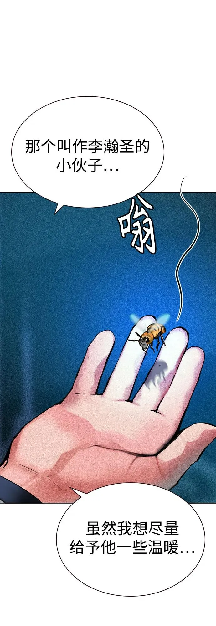 第2季 第38话31