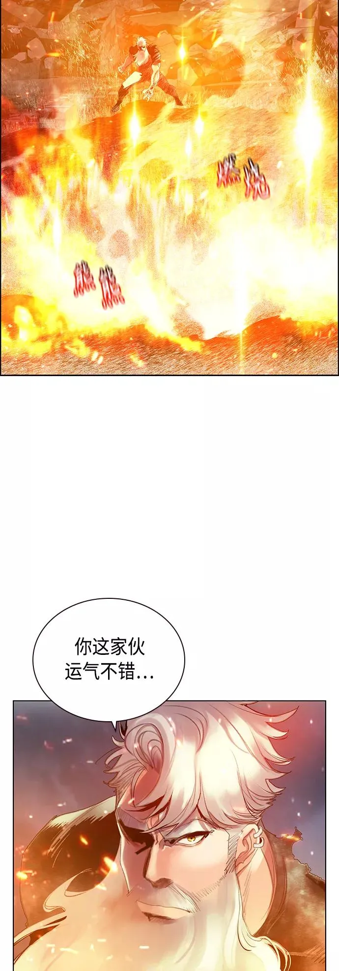 第64话7
