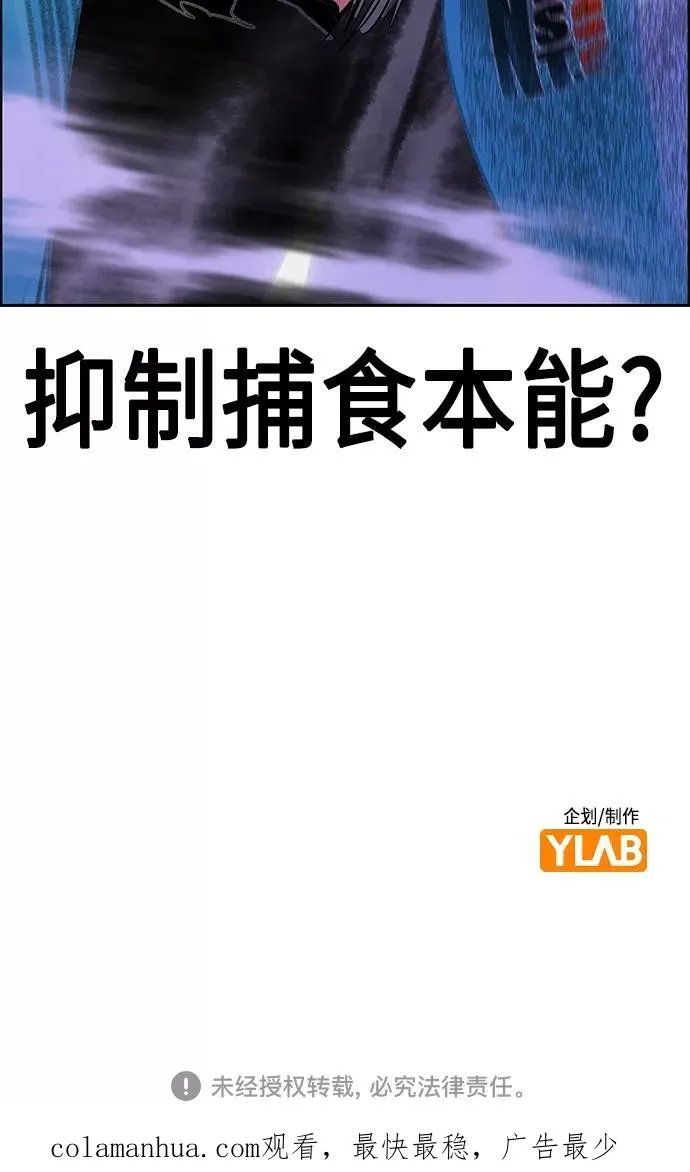 第80话65