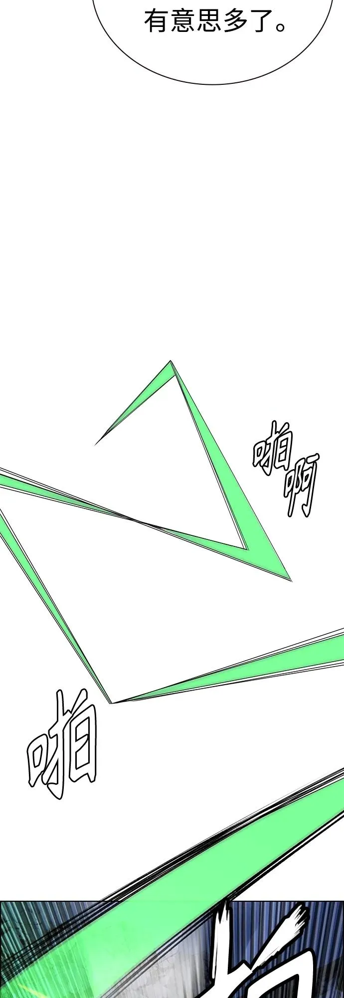 第2季 第13话38