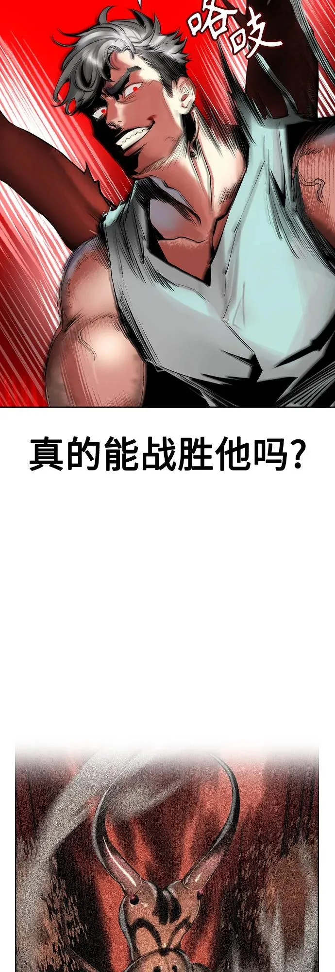 第2季 第42话83