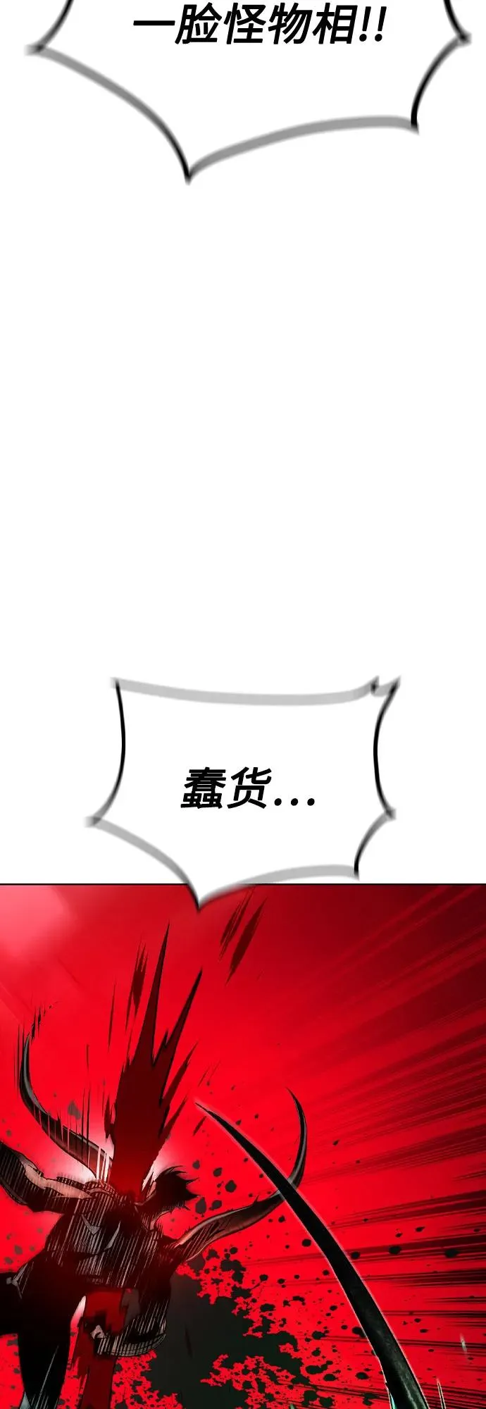 第2季 第42话89