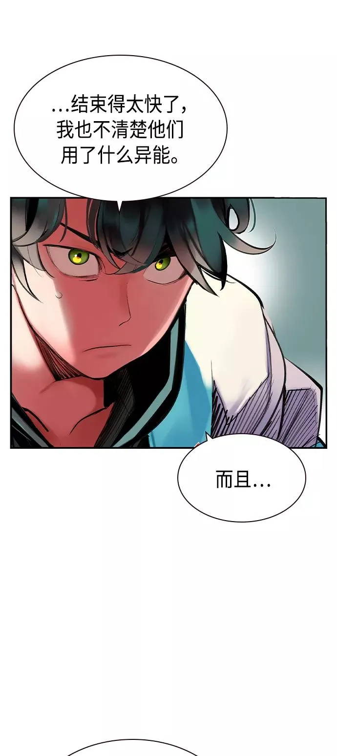 第32话62