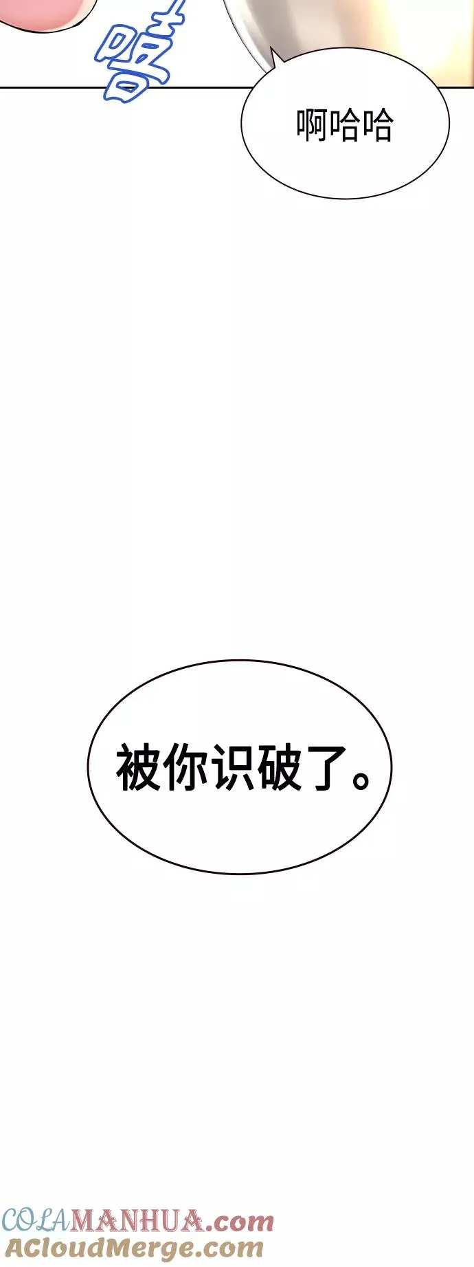 第30话21