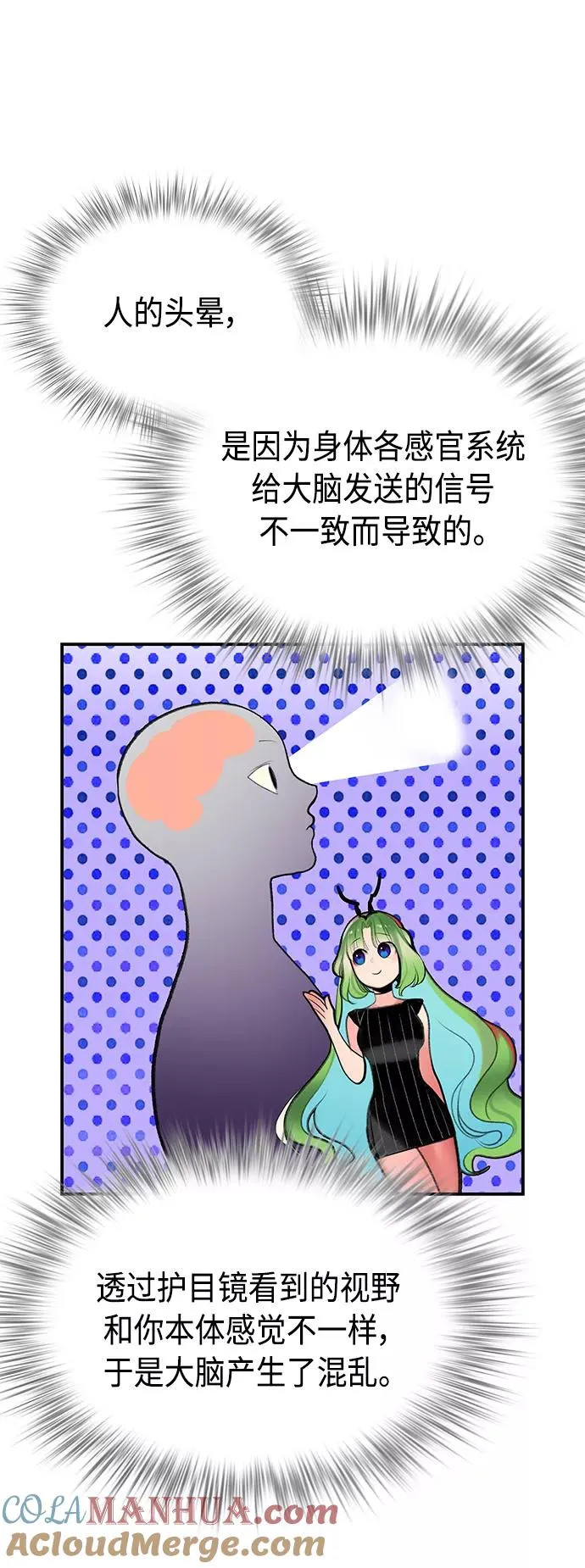 第52话9