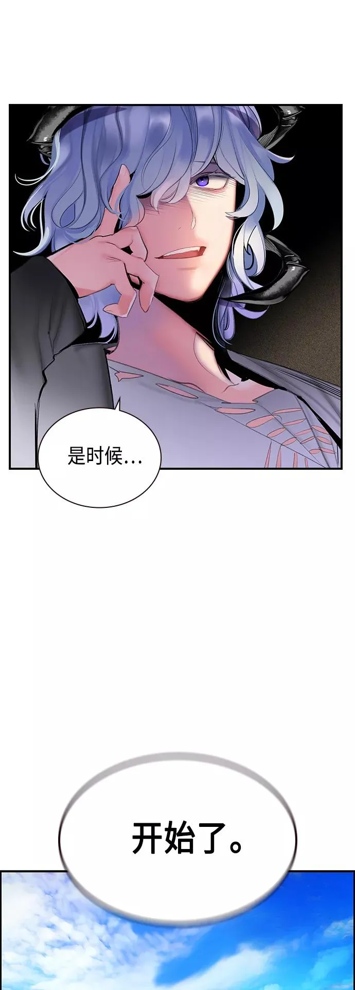 第53话71