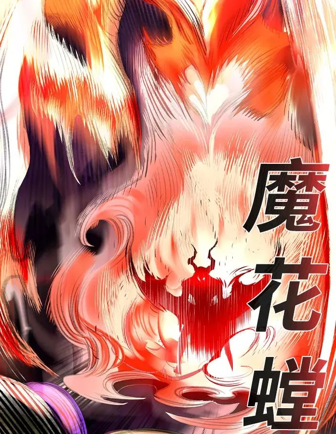 第2季 第23话61