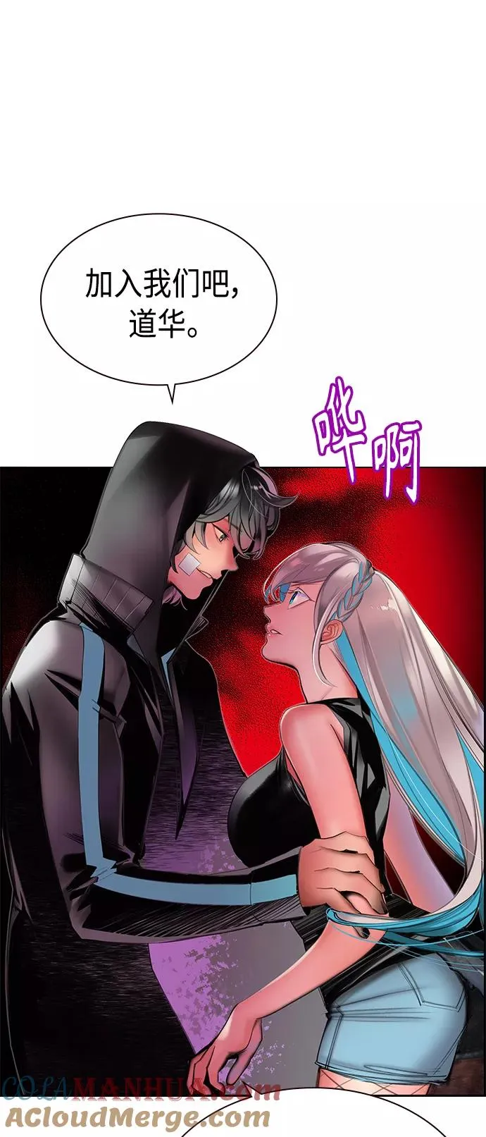 第21话76