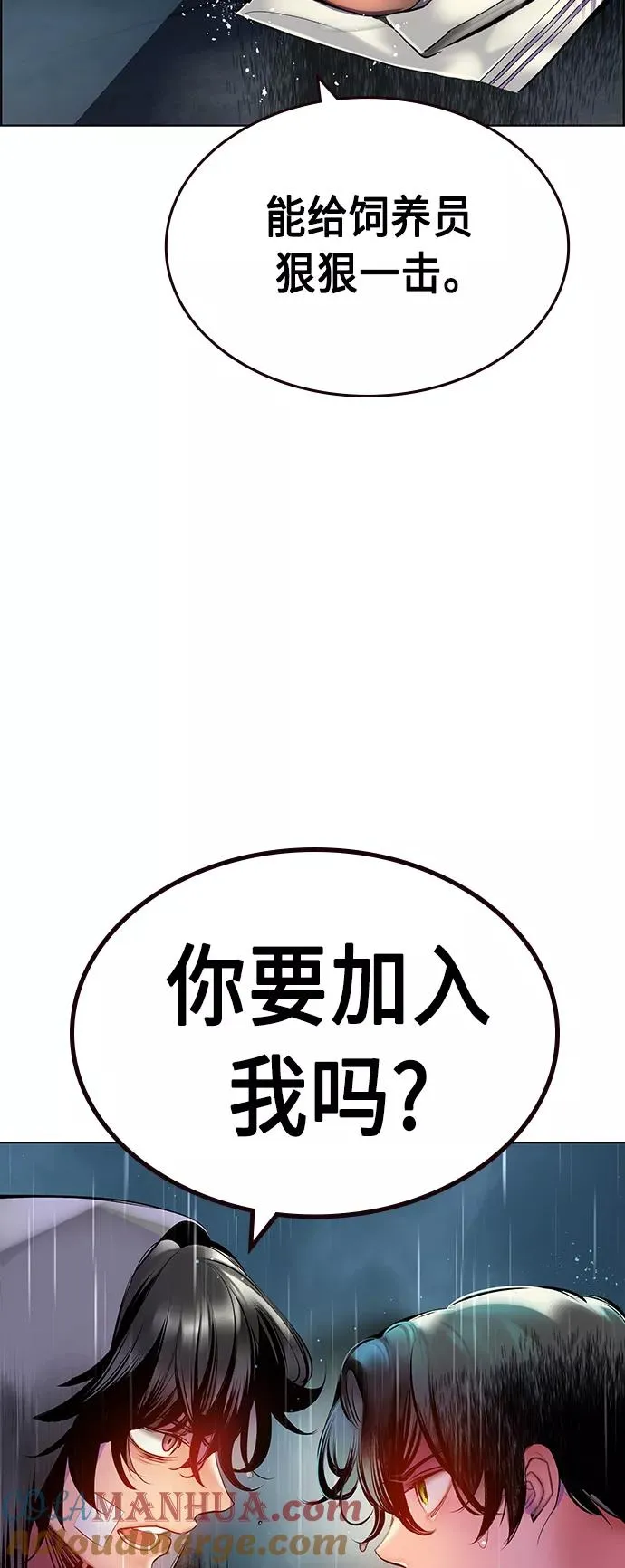 第69话57
