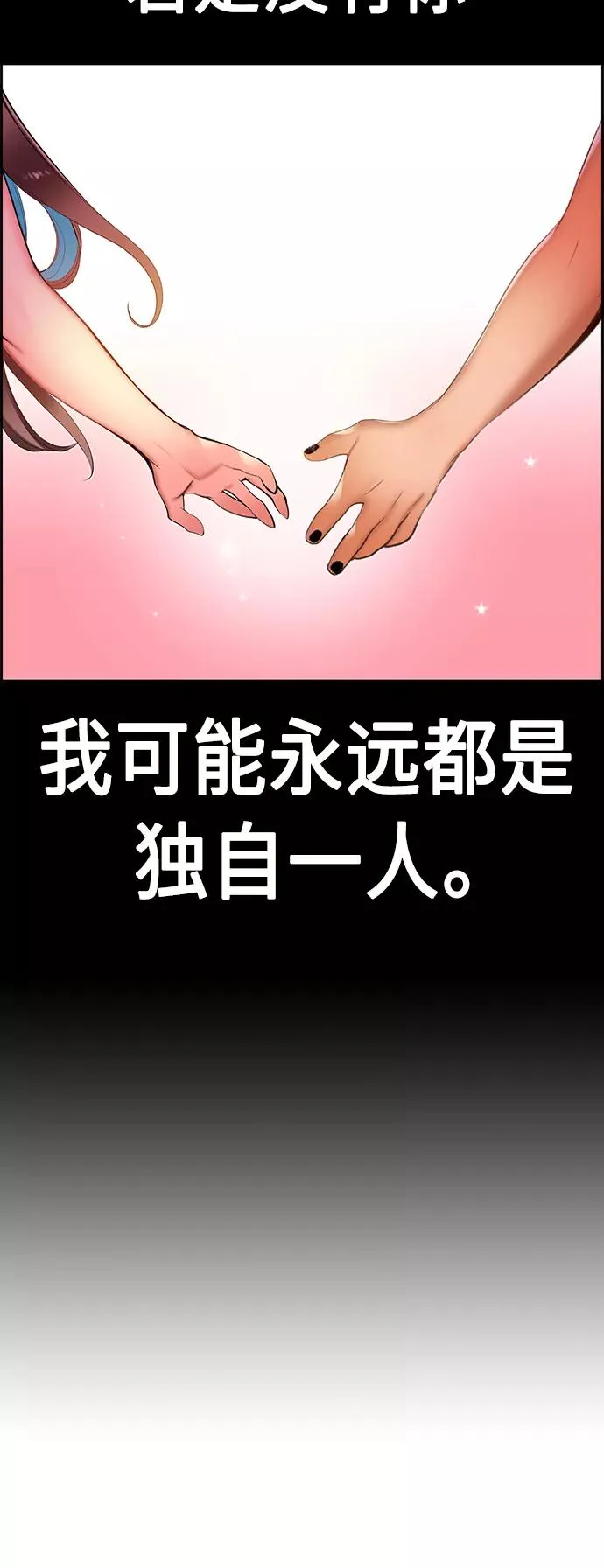第26话41